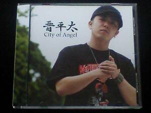 [晋平太/CITY OF ANGEL]BUZZER BEATS.SD JUNKSTA漢SEEDA般若ULTIMATE MC BATTLE UMB