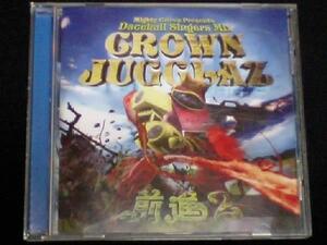 MIX[MIGHTY CROWN/CROWN JUGGLAZ 前進2]RED SPIDER INFINITY16 BARRIER FREE JAM ROCK BURN DOWN SUNSET THE PLATINUM SOUND