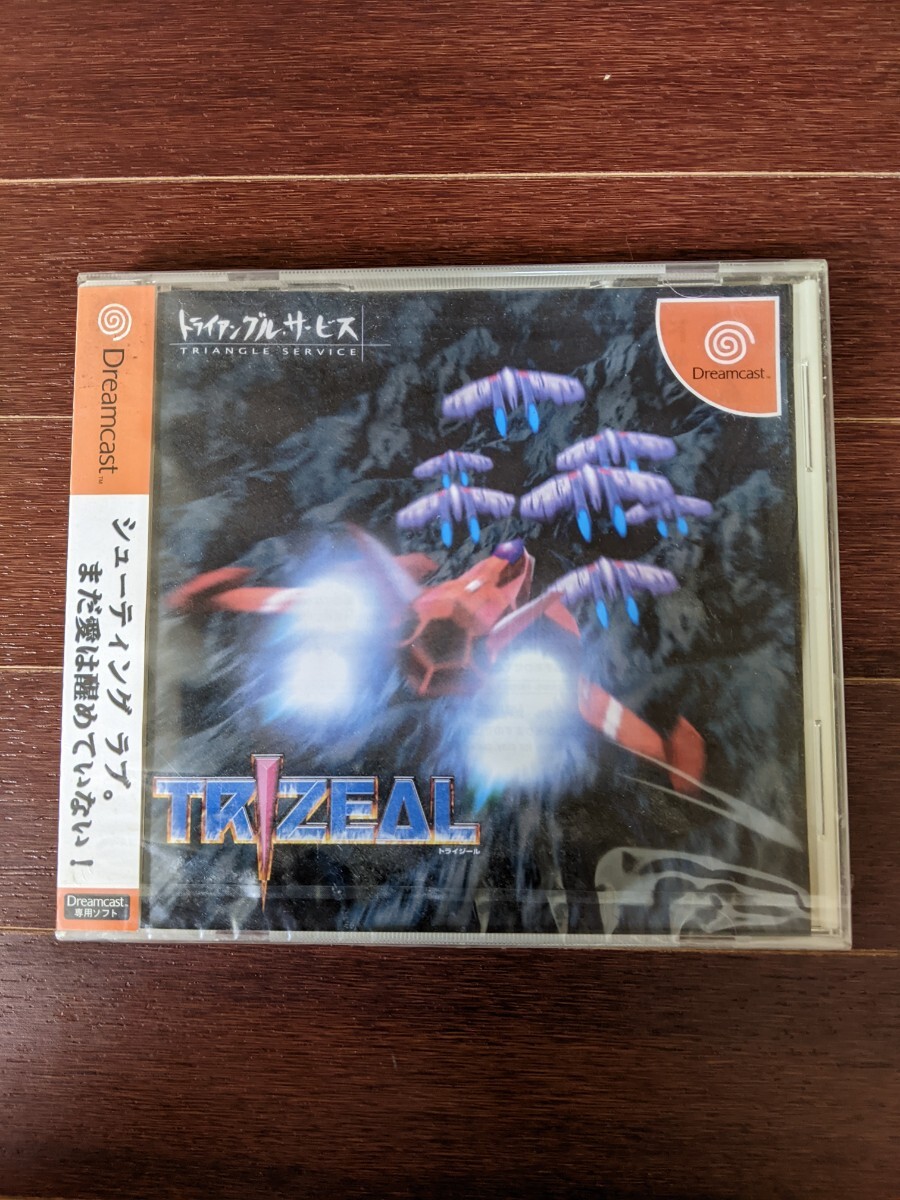 Yahoo!オークション -「トライジール」の落札相場・落札価格 Yahoo!オークション -「トライジール」の落札相場・落札価格