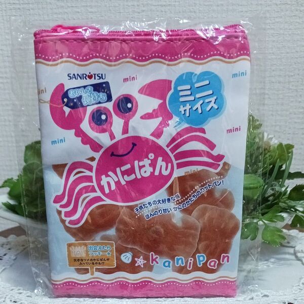三立製菓ミニかにぱんポーチ