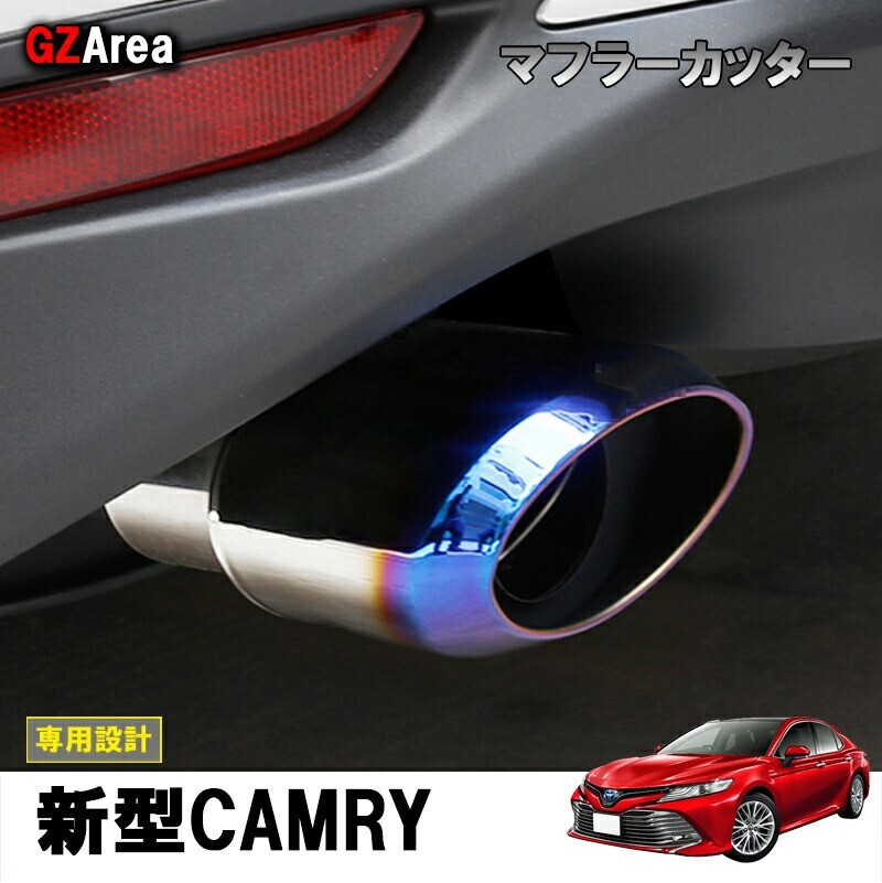 2025年最新】カムリ 70 マフラー - 豊富な選択肢を探す - Yahoo 2025年最新】カムリ 70 マフラー - 豊富な選択肢を探す - Yahoo