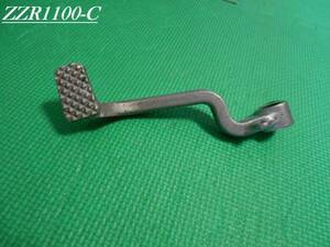 *ZZR1100-C brake pedal 