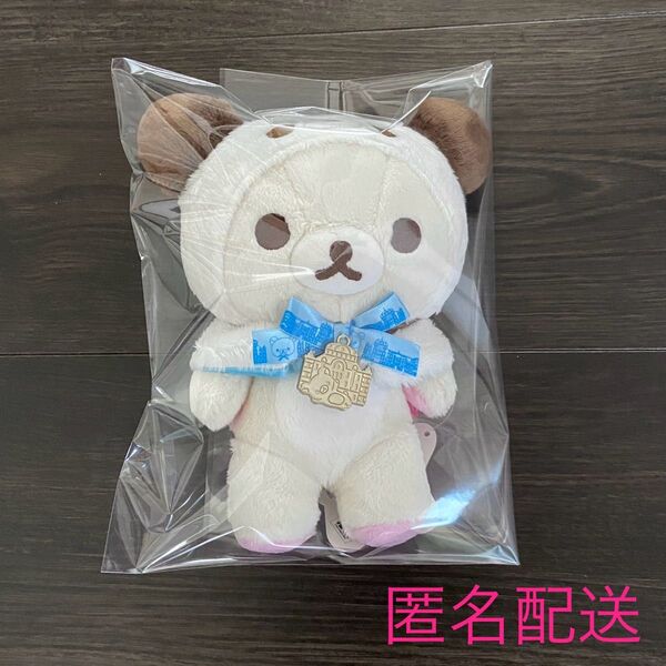 【値下げ】【新品】【限定】パンダ コリラックマ ぬいぐるみ