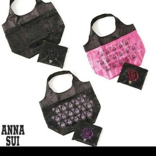 ANNA SUI ポーチ付きエコバッグ