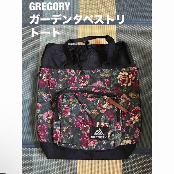 GREGORY グレゴリー ガーデンタペストリ トート
