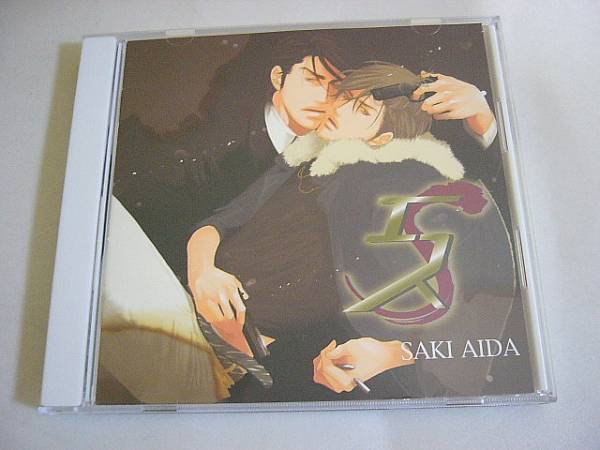 ファッションデザイナー 神谷浩史 英田サキ 咬痕 エス Blcd 小西克幸 稀少 三木眞一郎 Cdブック Abbyfashions Net