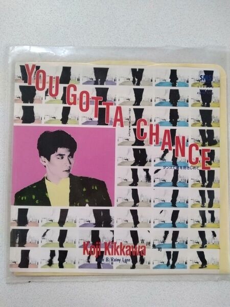 吉川晃司 ♪ YOU GOTTA CHANCE シングルレコード