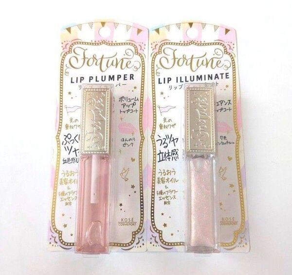 コーセー フォーチュン リップイルミネイト 2本セット