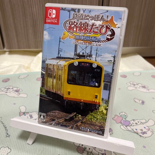 【Switch】 鉄道にっぽん! 路線たび 三岐鉄道編