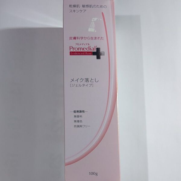 プロメディアル クレンジングジェル 100g 乾燥肌 敏感肌用 メイク落とし