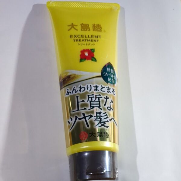 大島椿 エクセレントトリートメント 200g