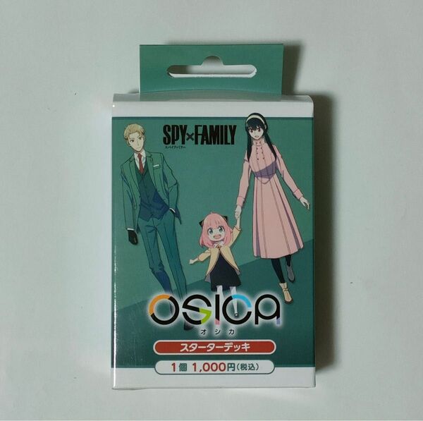 新品未開封1パック OSICA 「SPY×FAMILY」 スターターデッキ