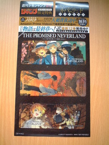 ヤフオク 約束のネバーランド しおりの中古品 新品 未使用品一覧 ヤフオク 約束のネバーランド しおりの中古品 新品 未使用品一覧