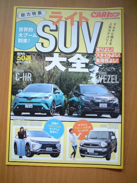 DIYレストア 福野礼一郎監修 クルマいじり ノウハウのすべて 鈑金 塗装