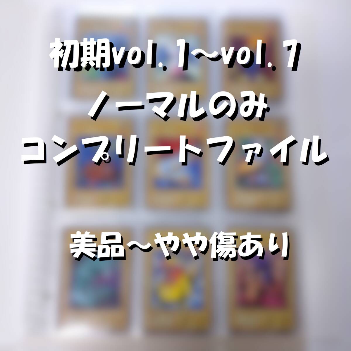 Yahoo!オークション -「強欲な壺 初期」の落札相場・落札価格 Yahoo!オークション -「強欲な壺 初期」の落札相場・落札価格