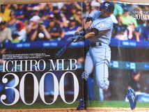 Number(ナンバー)臨時増刊 ICHIRO MLB 3000 (Sports Graphic Number(スポーツ・グラフィックナンバー))_画像3