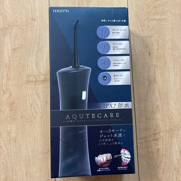 口腔洗浄器 家庭用 ジェットウォッシャー