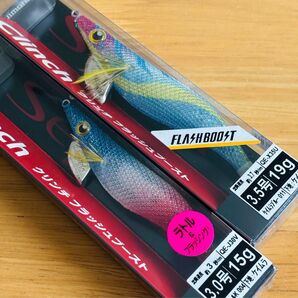 新品2個セット シマノ セフィア クリンチ フラッシュブースト 3.0号 3.5号 ケイムラ ラトル トリコロール ケイムラブルー