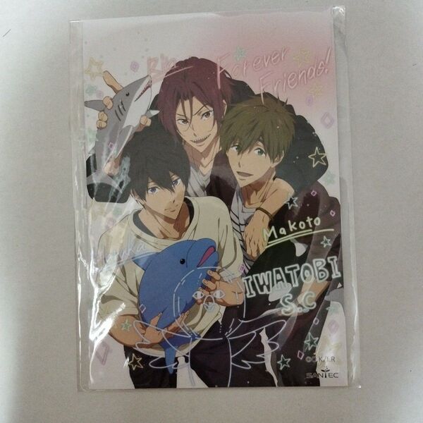 Free!ポストカード