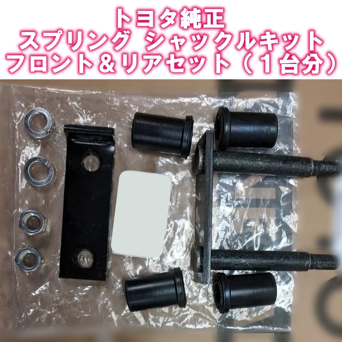 Yahoo!オークション -「ランクル40 シャックル」(パーツ) の落札 Yahoo!オークション -「ランクル40 シャックル」(パーツ) の落札