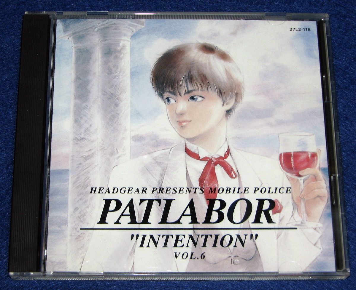 Yahoo!オークション -「パトレイバー」(CD) の落札相場・落札価格 Yahoo!オークション -「パトレイバー」(CD) の落札相場・落札価格