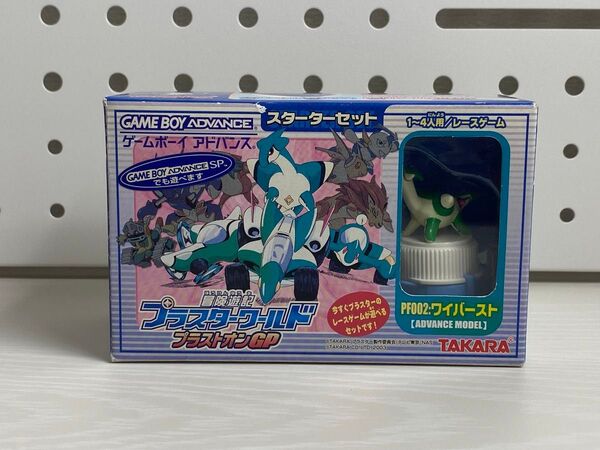 冒険遊記プラスターワールドプラストオンGP スターターセット GBA ゲームボーイアドバンスソフト 美品