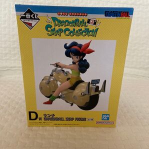 1番くじ ドラゴンボール D賞 ランチ