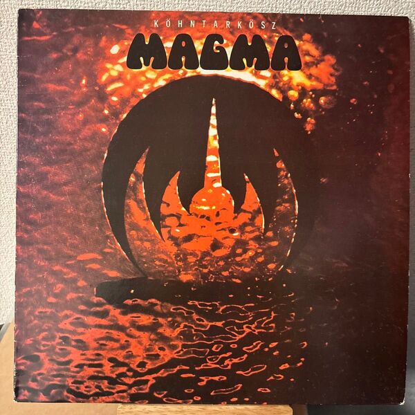 Magma Kohntarkosz レコード LP マグマ vinyl アナログ プログレ プログレッシブ フレンチ フランス