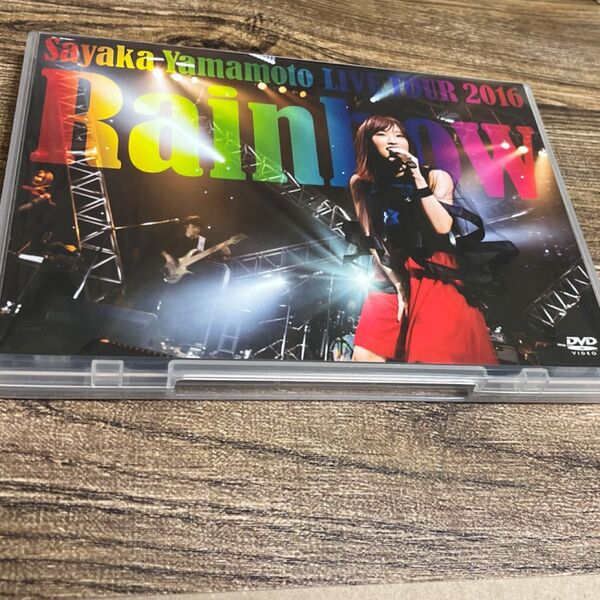 山本彩 DVD/山本彩 LIVE TOUR 2016 〜Rainbow〜 17/4/28発売