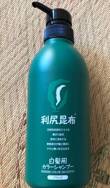 Sastty 白髪用 利尻カラーシャンプー お徳用 500ml ブラック2本セット