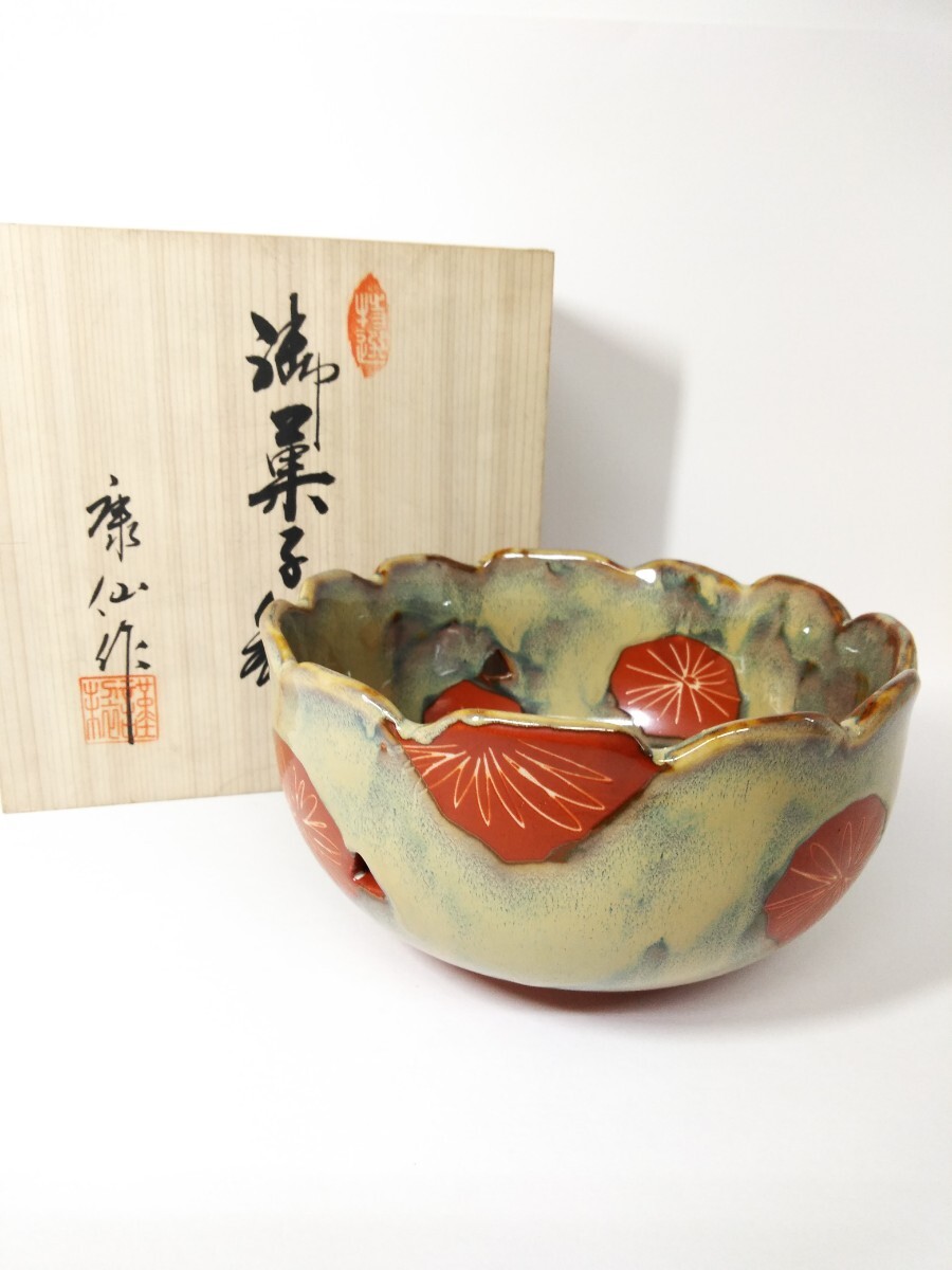 2025年最新】Yahoo!オークション -菓子鉢 陶器(京焼)の中古品 2025年最新】Yahoo!オークション -菓子鉢 陶器(京焼)の中古品