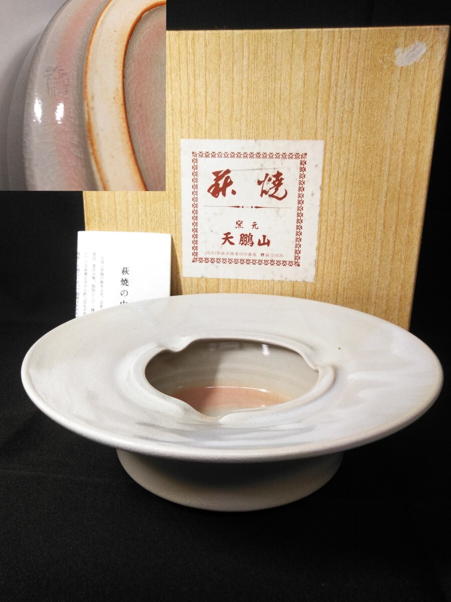 2025年最新】Yahoo!オークション -灰皿 レトロ(陶芸)の中古品 2025年最新】Yahoo!オークション -灰皿 レトロ(陶芸)の中古品