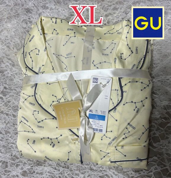 【XLサイズ】☆GU サテンパジャマ☆長袖 星 星座 クリームイエロー 新品未使用