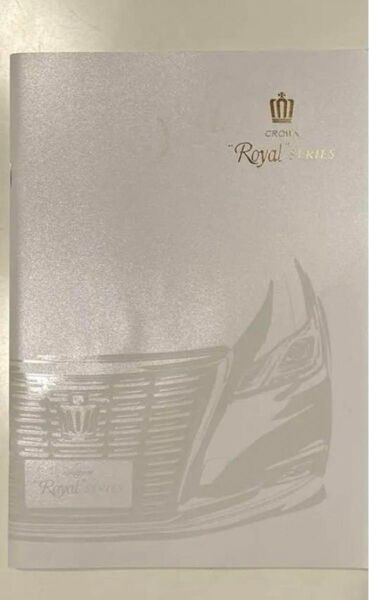 CROWN Royal SERIES 2015年 カタログ