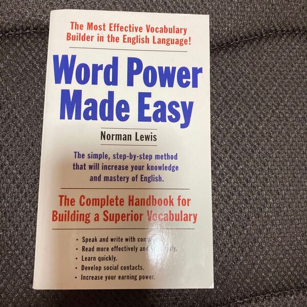 word power made easy 洋書