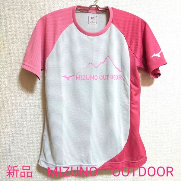 新品 MIZUNO ミズノ OUTDOOR アウトドア 吸湿速乾 半袖Tシャツ Tシャツ Sサイズ