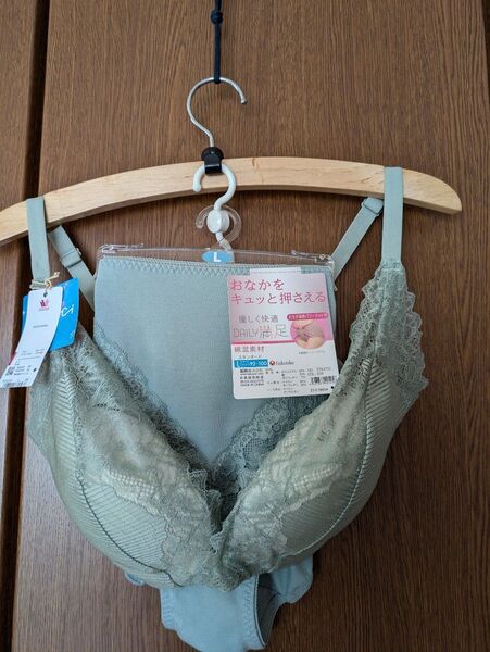 ワコール ノンワイヤーブラジャーと福助ショーツ