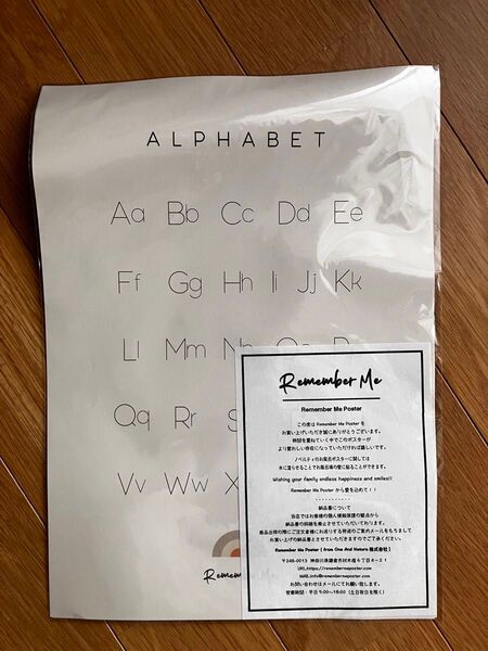 新品未使用 アルファベット お風呂ポスター おしゃれ