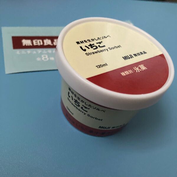 無印良品 ミニチュアふせんアイス いちご ガチャガチャ muji 文房具 付箋