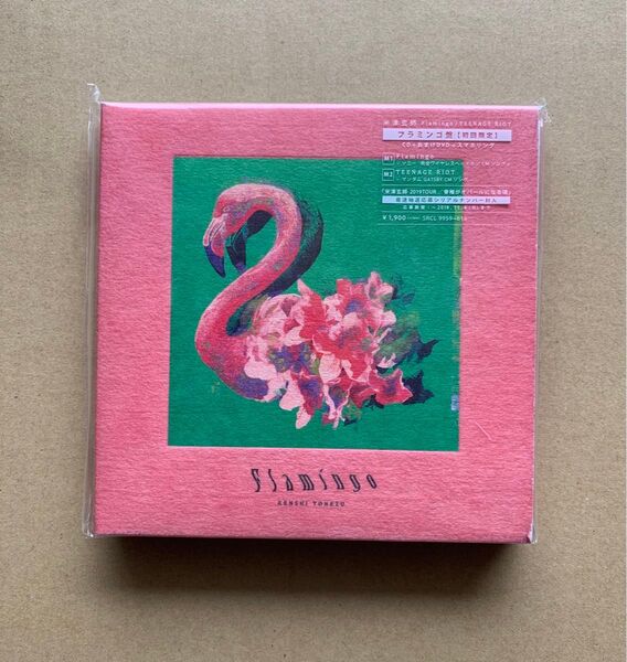 【新品】米津玄師 Flamingo フラミンゴ盤 初回限定盤