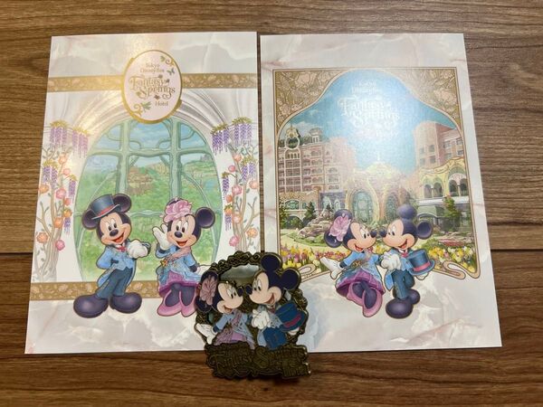 ファンタジースプリングスホテル バッジ ポストカード