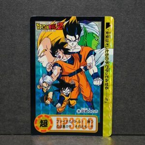 ドラゴンボール●本弾 超戦士たち キラ 325