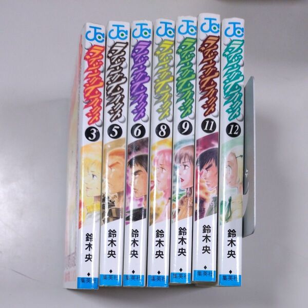(2冊で500円)初版本「ライジングインパクト」3 5 6 8 9 11 12巻