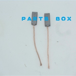 036-00 ナロー ポルシェ 911 SEV マーシャル オルタネーター ブラシ2個セット 5mm x 6mm x14mm 91160312000,91160312002,71223702,71233002