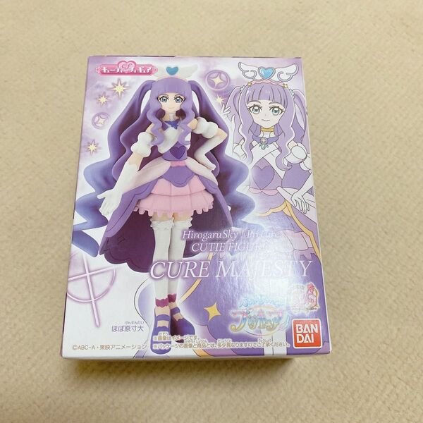 ひろがるスカイ!プリキュア キューティーフィギュア キュアマジェスティ