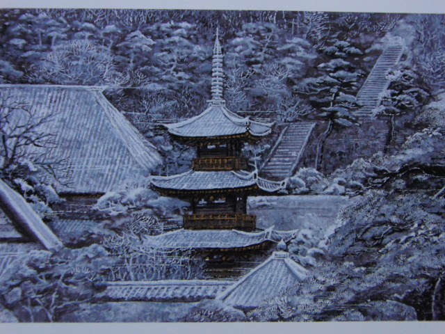 Sumio Aller à, Paysage de neige Yamato, Extrait d'un livre d'art rare, Tout neuf, encadré de haute qualité, Bonne condition, frais de port inclus, peintre japonais, coco, peinture, peinture à l'huile, Nature, Peinture de paysage