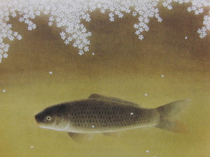 Art hand Auction Kinoshita Ikuo, Floating Carp in Spring, From a rare collection of art, Brand new with high-quality frame, In good condition, postage included, Japanese painter, coco, Painting, Oil painting, Nature, Landscape painting