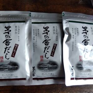 茅乃舎 茅乃舎だし(8×5袋)セット 3袋