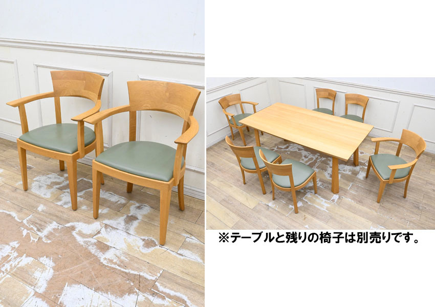 Yahoo!オークション -「カンディハウス ダイニングテーブル Yahoo!オークション -「カンディハウス ダイニングテーブル