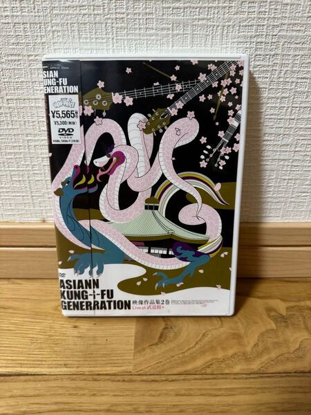 ASIAN KUNG-FU GENERATION/映像作品集2巻〈2枚組〉